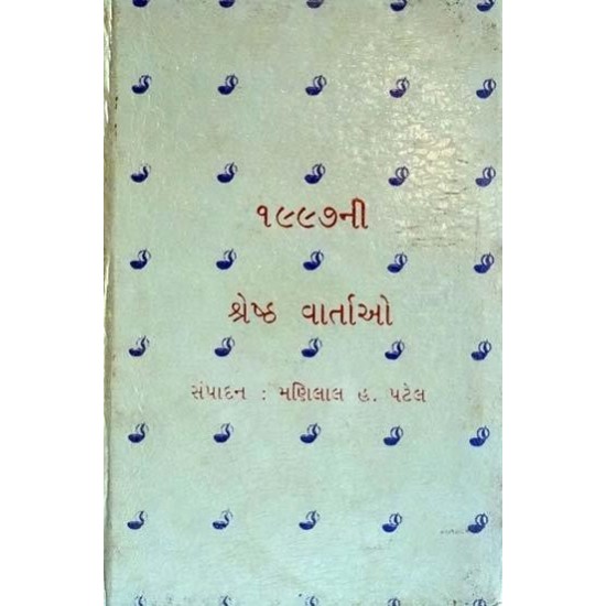 1997 Ni Shreshth Vartao by Manilal H. Patel