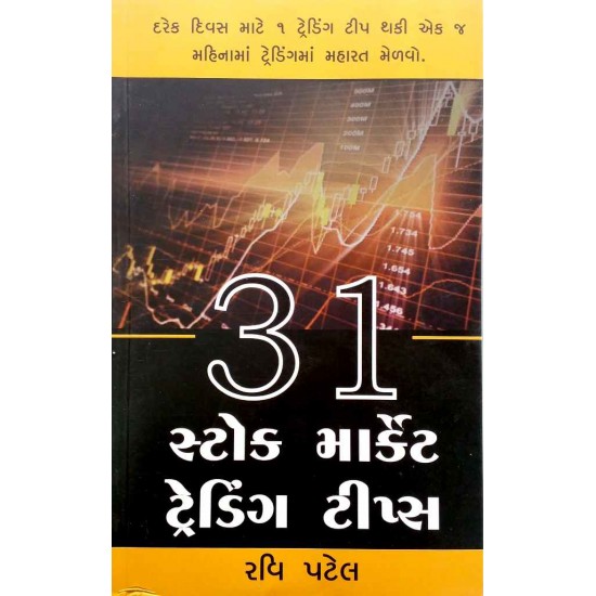 31 Stock Market Trading Tips by Ravi Patel