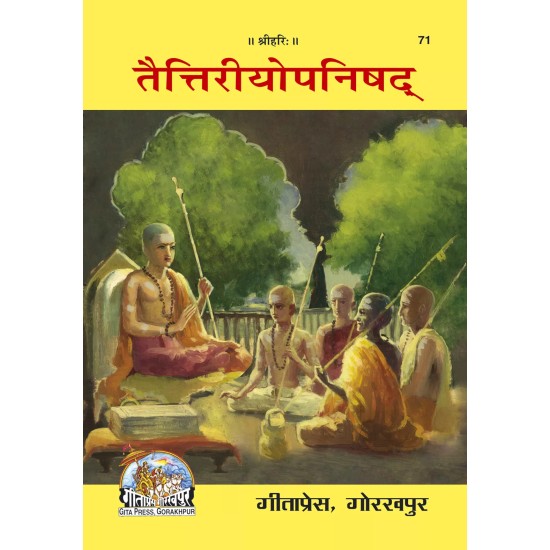 Nachiketa(Bal Bharti)71