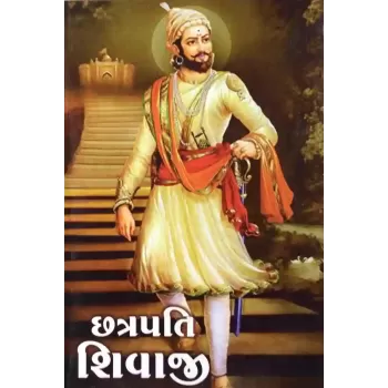 Chatrapati Shivaji (Pravin)