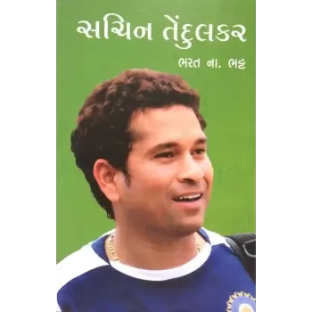 Sachin Tendulkar