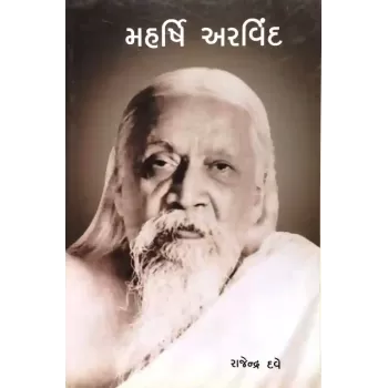 Maharshi Arvind