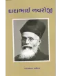 Dadabhai Navroji