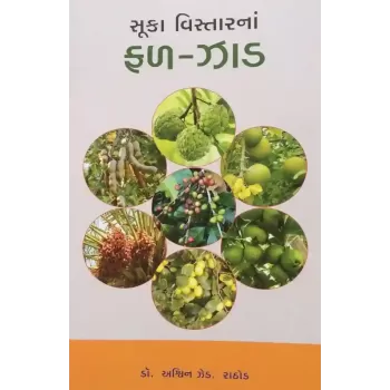 Suka Vistarna Fal-Zad