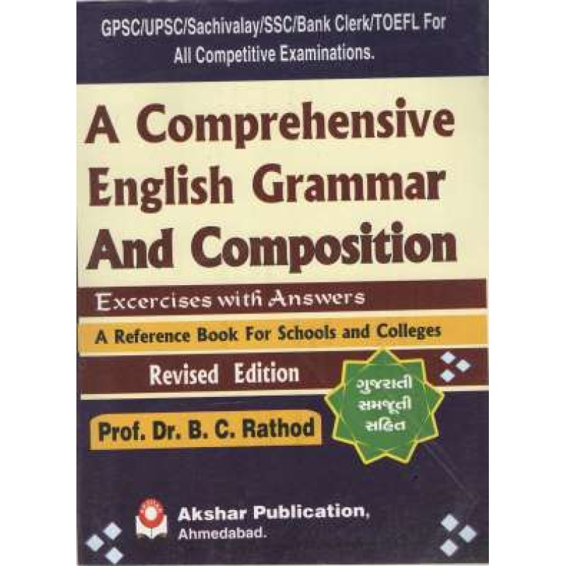 A Comprehensive English Grammar And Composition Exam Book by Prof. B. C. Rathod | Shree Pustak Mandir | Prof. B. C. Rathod