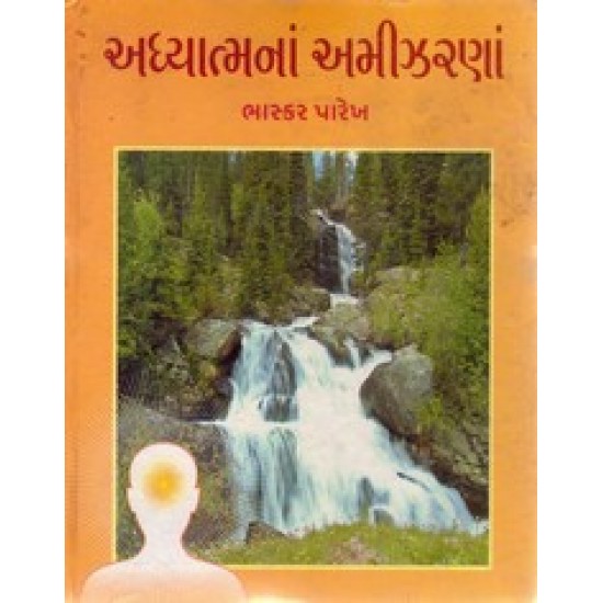 Adhyatmana Amizarna By Bhaskar Parekh