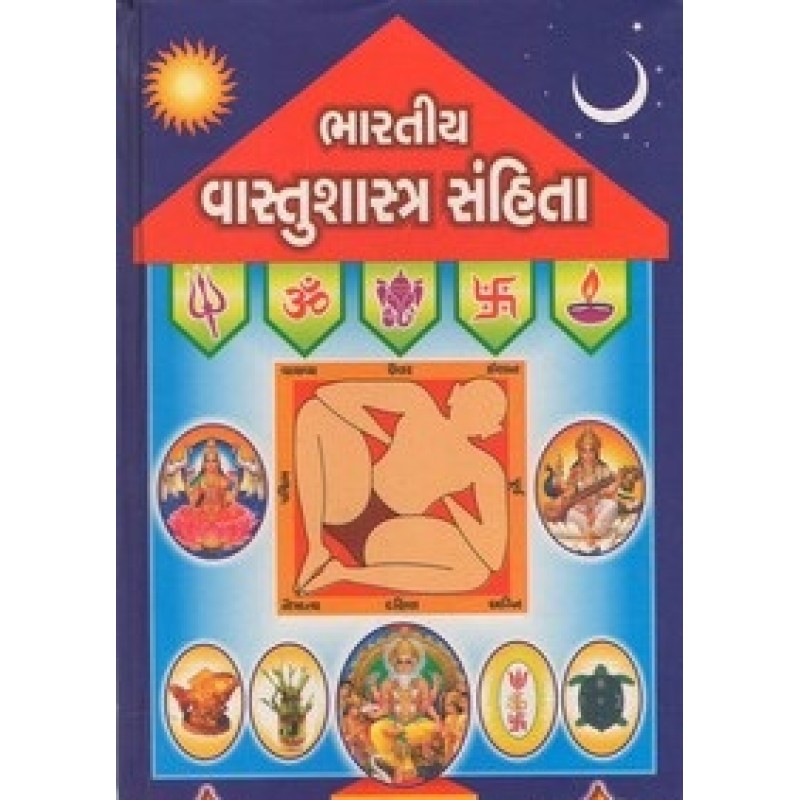 Bharatiya Vastushastra Sanhita (Sastu) By Jayesh Rawal