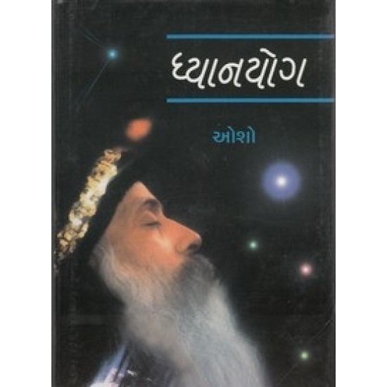 Dhyanyog By Osho