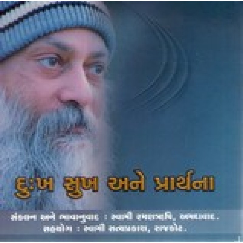 Dukh Sukh Ane Prarthna By Osho