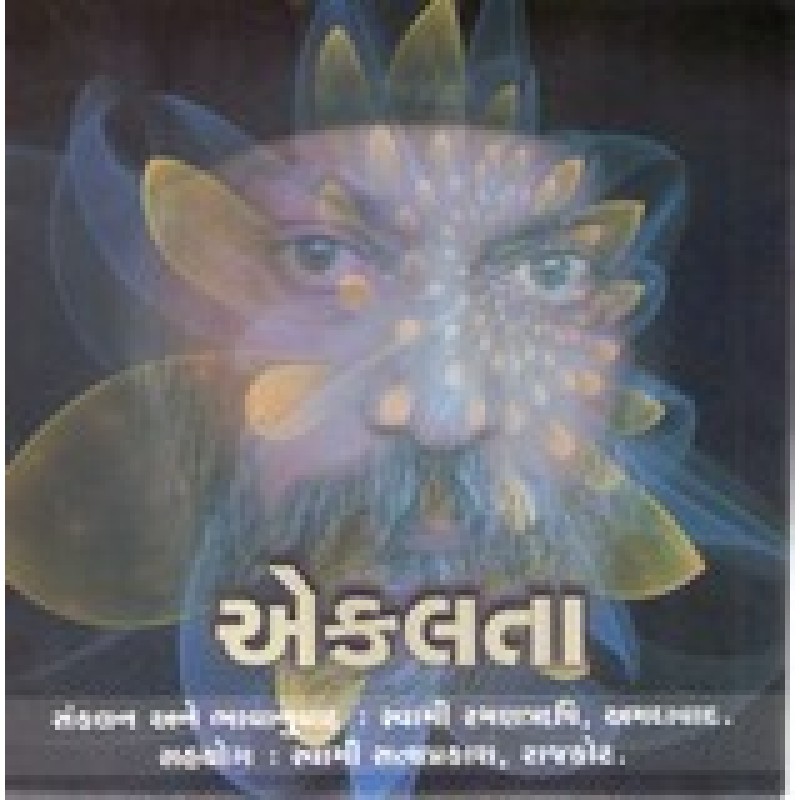 Ekalta By Osho | Shree Pustak Mandir | Osho