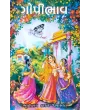 Gopibhav