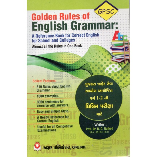 Golden Rules of English Grammar Exam Book by Prof. B. C. Rathod