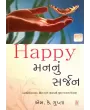 Happy Man Nu Sarjan by M. K. Gupta