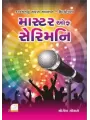 Master of Ceremony By Yogesh Gorane