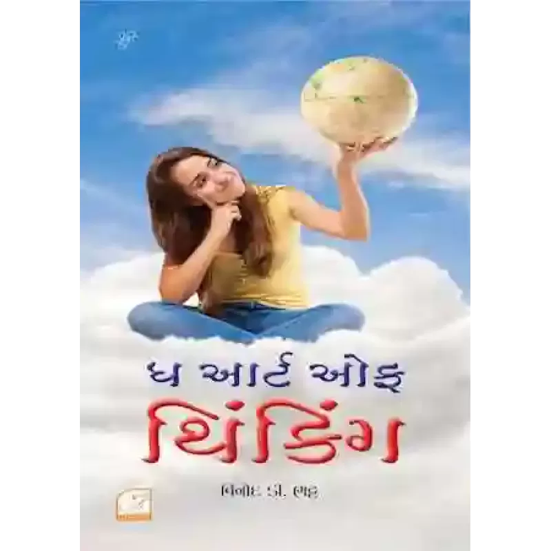 The Art of Thinking By Vinod Bhatt