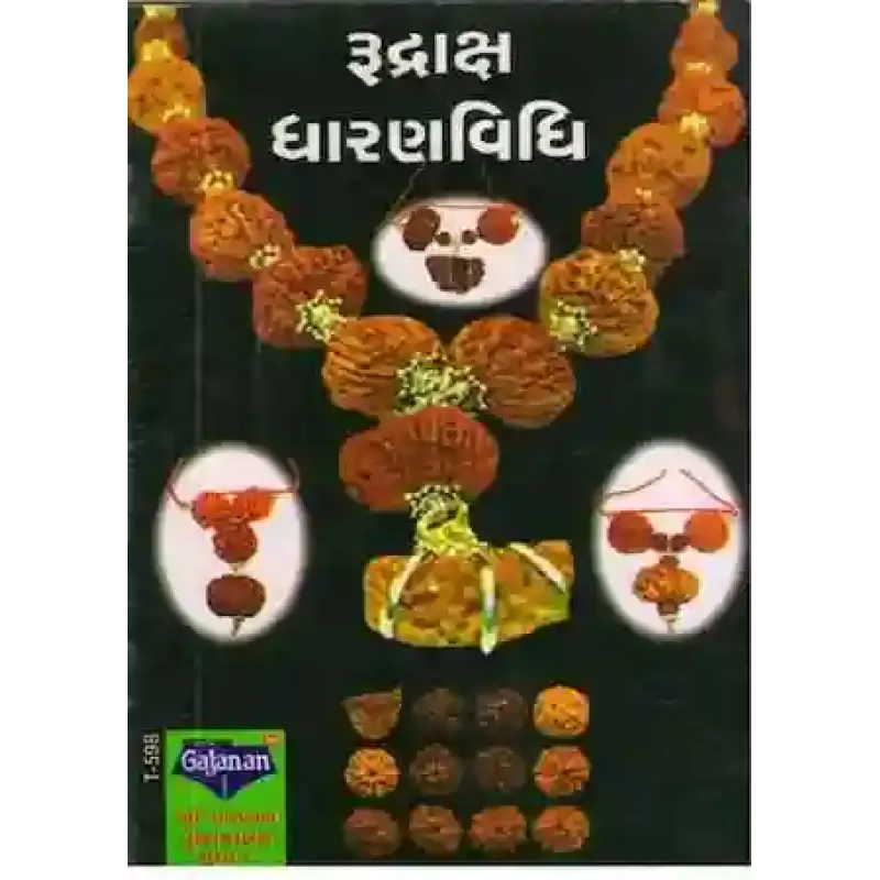 Rudraksh Dharan Vidhi By Aacharya A. L. Bhagvat
