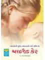 Child Care By Dr. Raj Updhayay