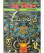 Rahu Nidaan By Jayparkash Madhak