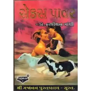 Sex Power By Dr. Harkishan Gandhi