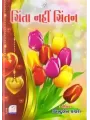Chinta Nahi Chintan By Binduben Kachara