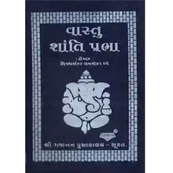 Vastu Shanti Prabha By Vijaysankar Ramasankar Dave