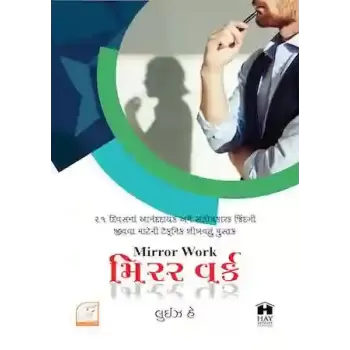 Mirror Work By Louise Hay