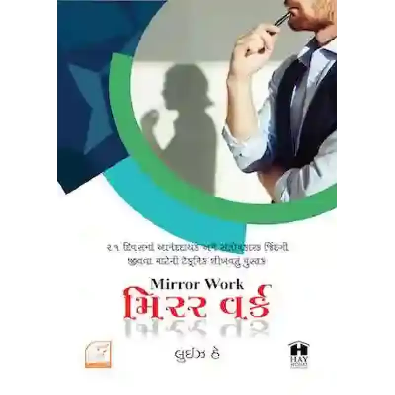 Mirror Work By Louise Hay