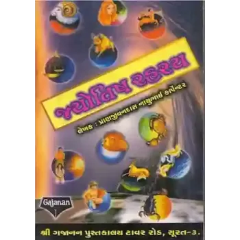 Jyotish Rahasya By Pranjeevandas Nathubhai Karpainter