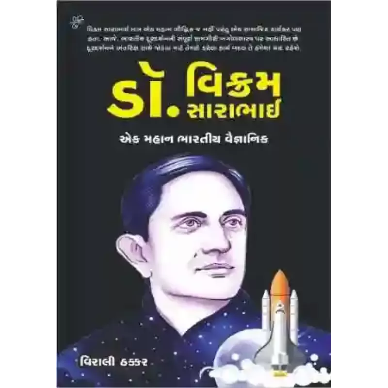Vikram Sarabhai By Virali Thakkar