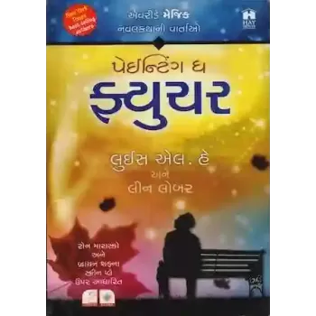 Painting The Future By Louise Hay