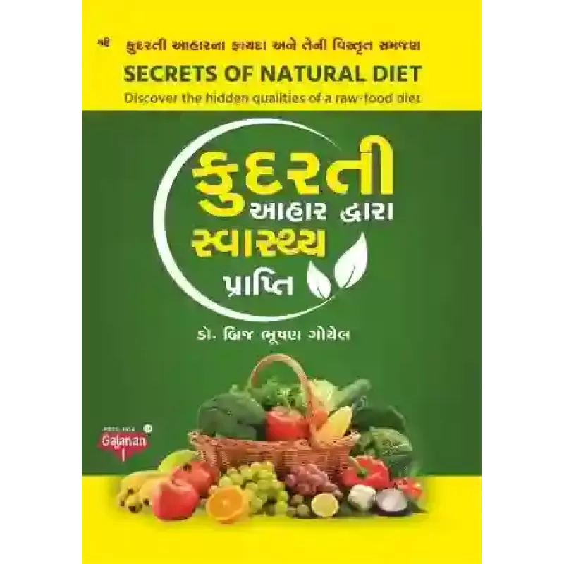Kudrati Aahaar Dwara Swasthya Prapti By dr. brij bhushan goyal