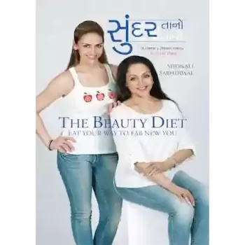 The Beauty Diet  (Sundarta no Darvajo) By Shonali Sabherwal
