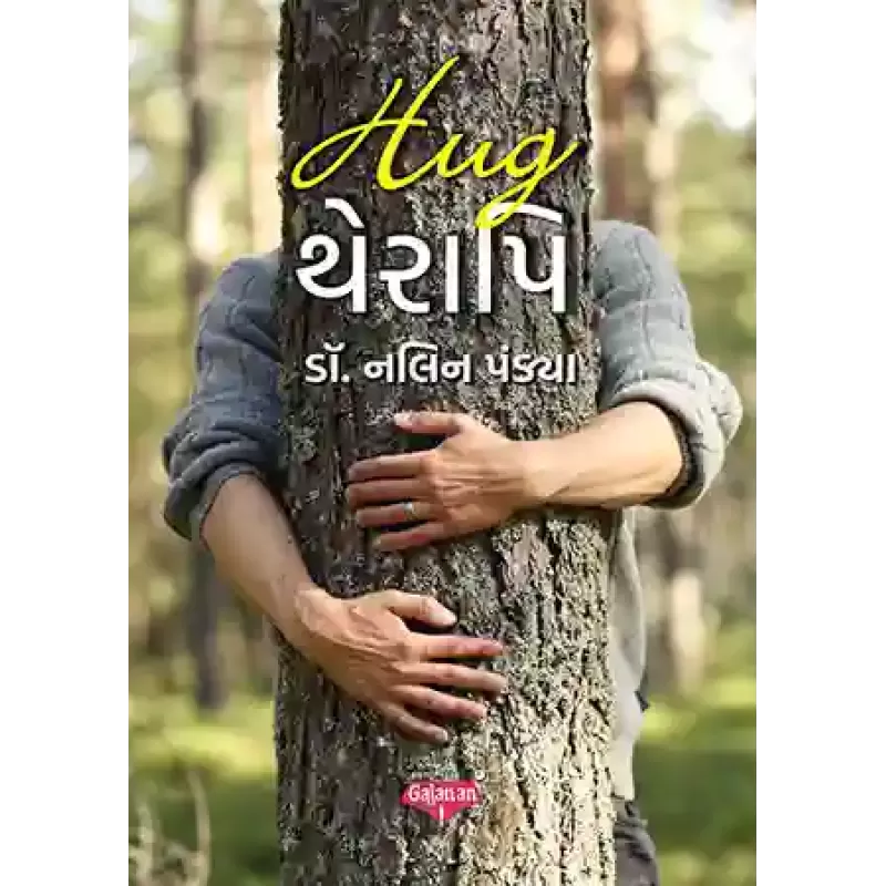 Hug Therapy By Dr. Nalin Pandya