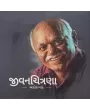 Jeevanchitrana