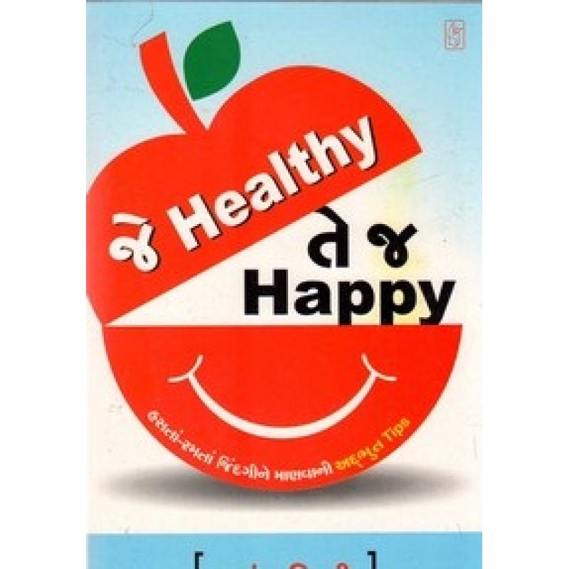 Je Healthy Te J Happy By Vasant Mistry | Shree Pustak Mandir | Ayurved-Health