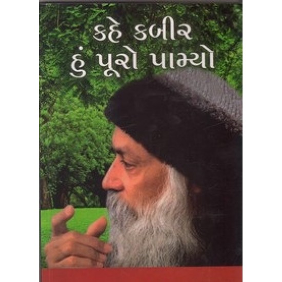 Kahe Kabir Hu Puro Pamyo By Osho