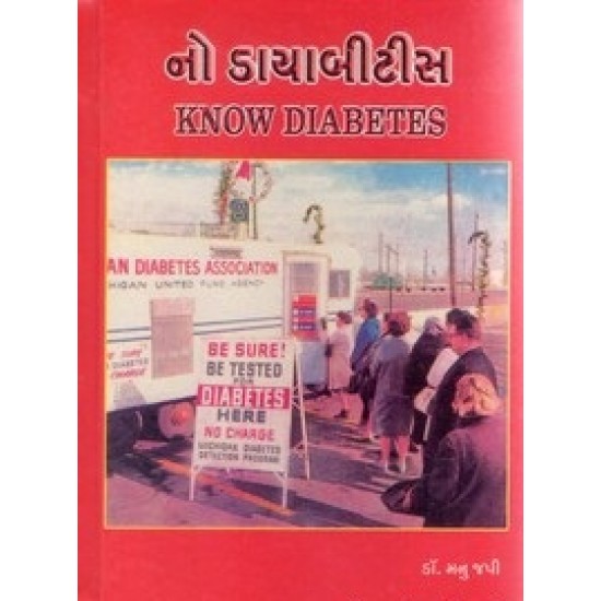 Know Diabetes By Dr.Manu Japi