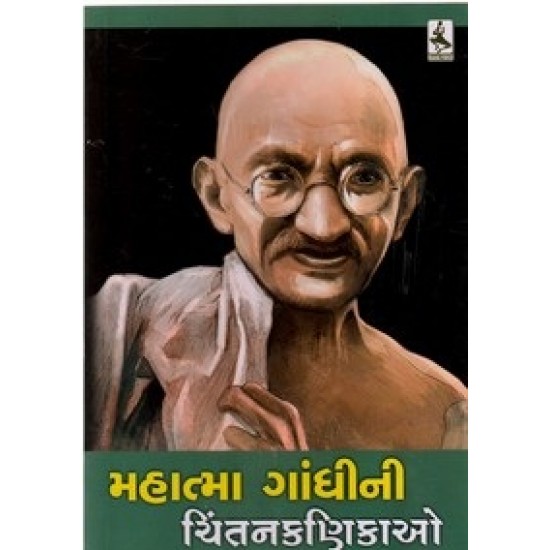 Mahatma Gandhini Chintanikao By Dr.Ramesh M. Trivedi