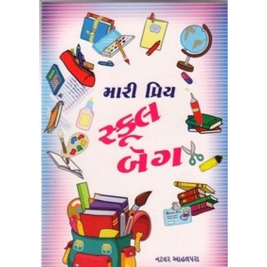 Mari Priya School Bag By Natvar Ahalpara
