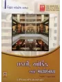 Idli Orchid Ane Manobal
