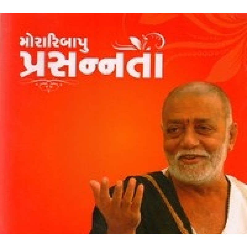 Moraribapu Prasannata By Moraribapu | Shree Pustak Mandir | Motivational-Inspirational