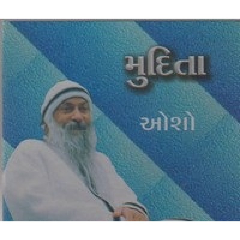 Mudita By Osho | Shree Pustak Mandir | Osho