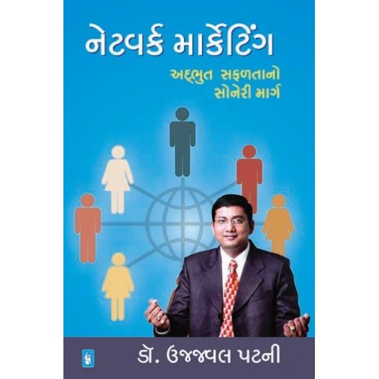 Network Marketing by Dr. Ujjwal Patni