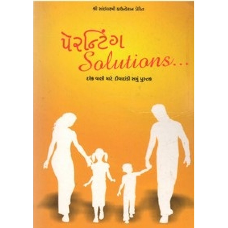 Parenting Solutions By Sairam Dave | Shree Pustak Mandir | Motivational-Inspirational