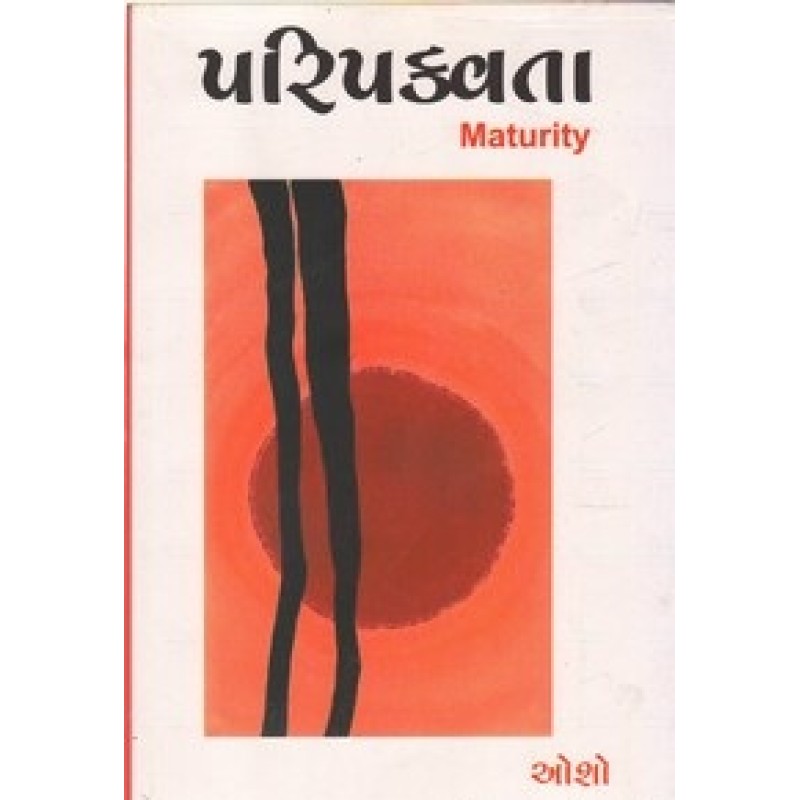 Paripakvata Maturity By Osho | Shree Pustak Mandir | Osho