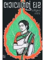 Bhagvannu Ghar