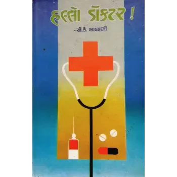 Hello Doctor ! by A. K. Lalani