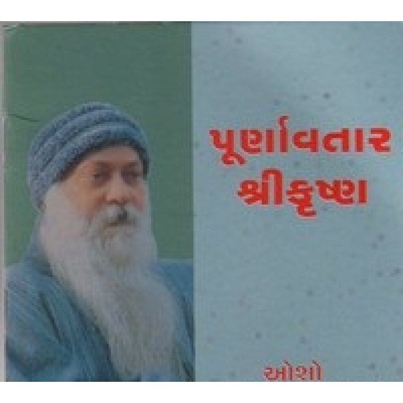 Purnavatar Shrikrushna By Osho