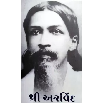 Shri Arvind (Rajendra Dave)