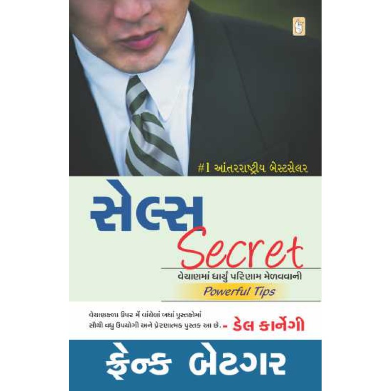 Sales Secret Frank Bettger | Shree Pustak Mandir | Motivational-Inspirational